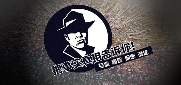 龙安区私家调查公司的几大原则