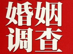 龙安区私人调查给你挽回婚姻的忠告